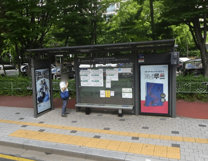 양천문화회관.양천일자리센터
