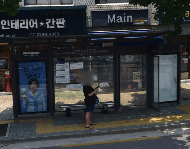 답십리촬영소.우성그린아파트