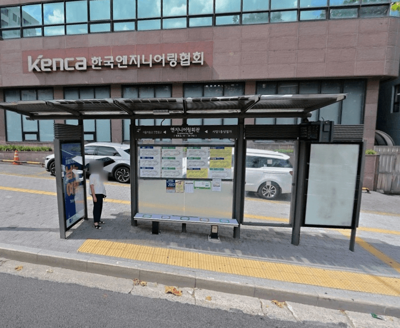 예술인마을
