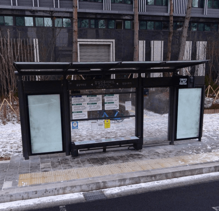 잠실진주아파트