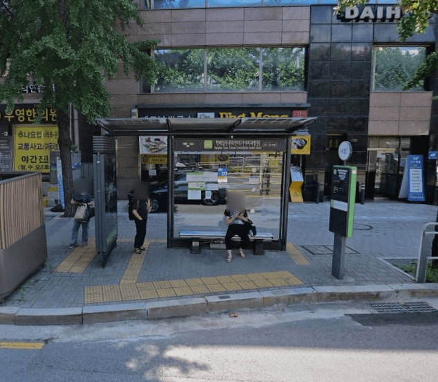 방배열린문화센터(가야치과병원)