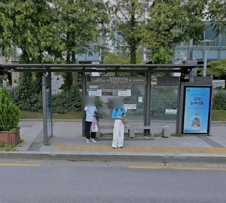 황학동롯데캐슬