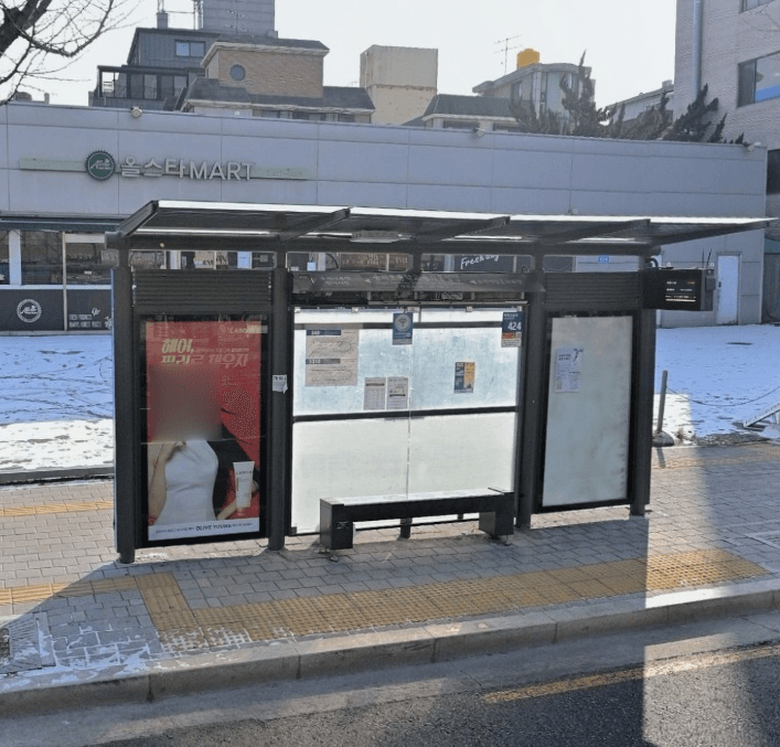 송파초등학교.송파동성당