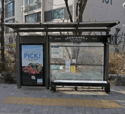 보훈병원
