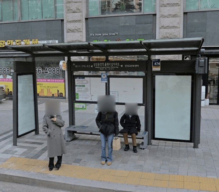 삼성중앙역.플래티넘아파트