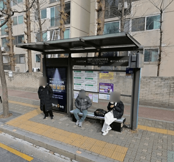 오금동상아아파트