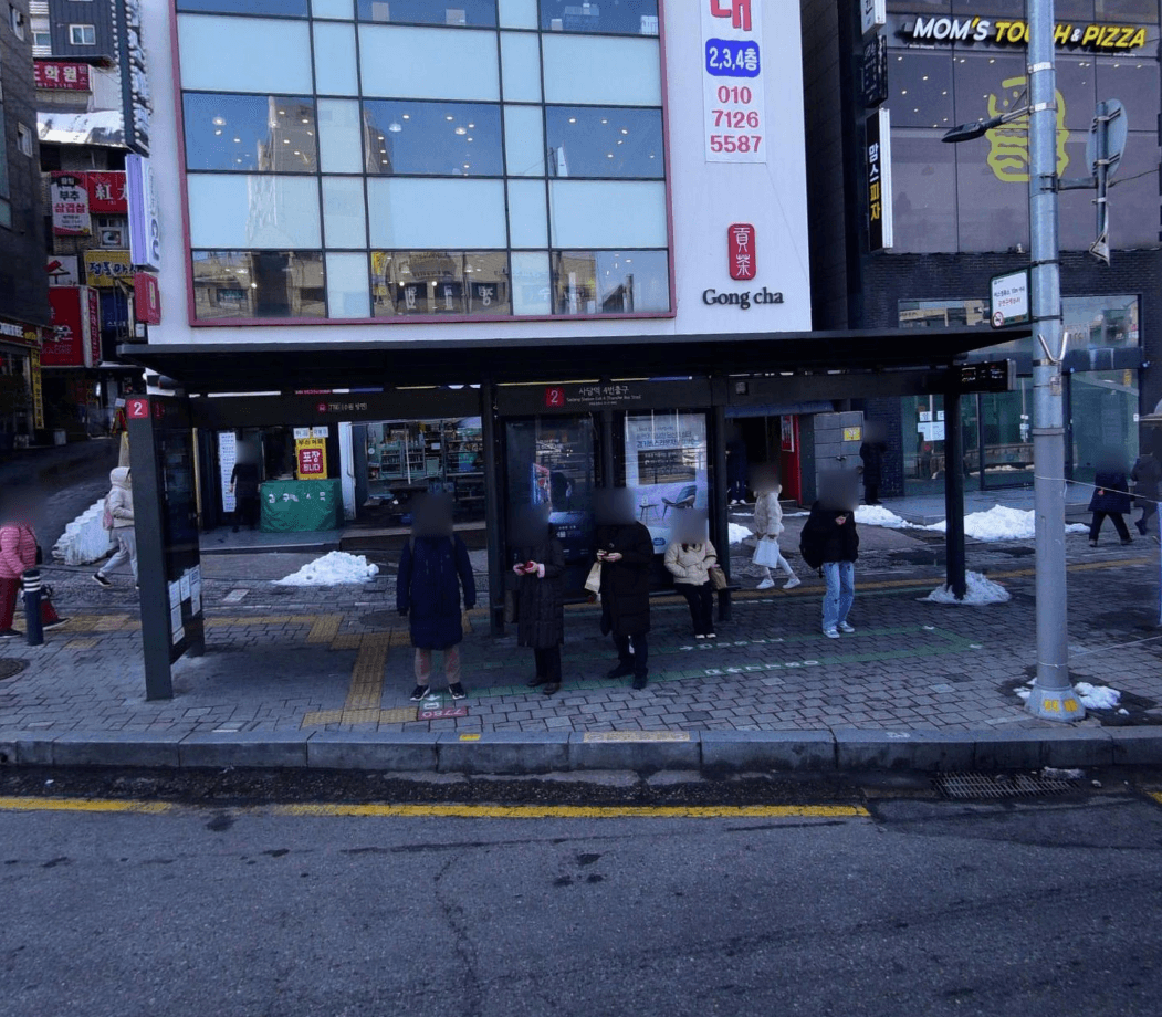 사당역4번출구