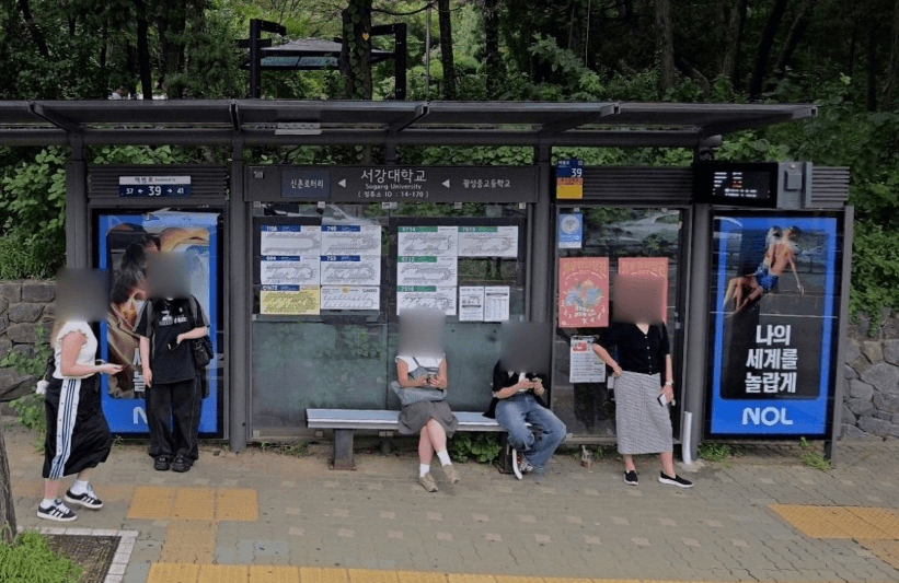 서강대학교 서강대학교 옥외광고 사진