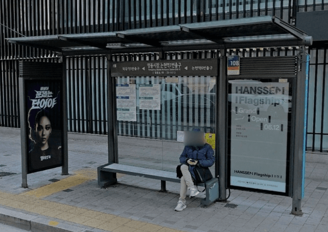 영동시장 영동시장 옥외광고 사진