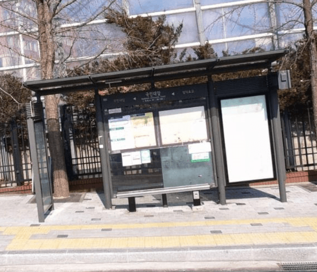 국민대앞