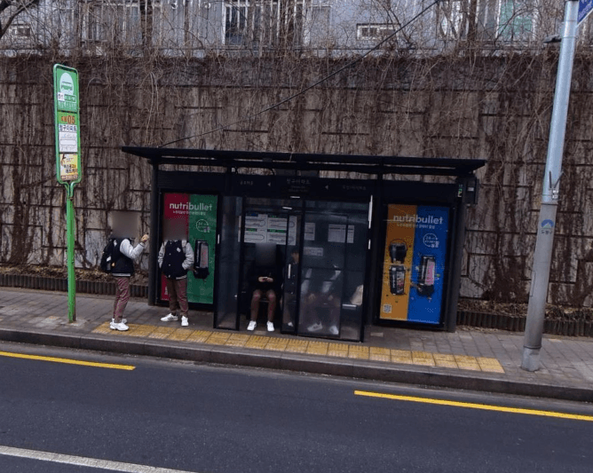 청구아파트