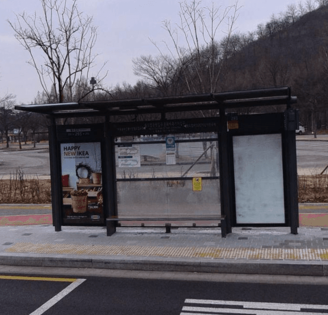 월드컵공원입구.문화비축기지입구