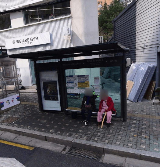 회기동현대아파트