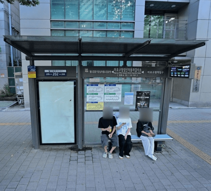 마포구청.성산자동차검사소 마포구청.성산자동차검사소 옥외광고 사진