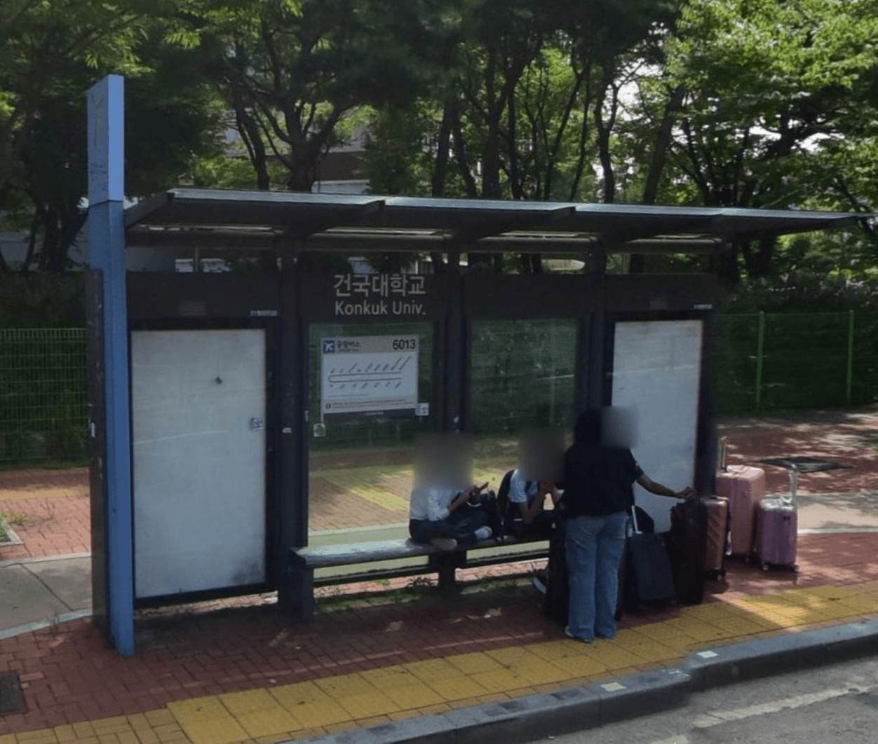 ✈️ 건국대학교