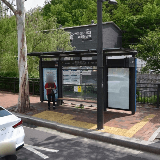 세검정초등학교