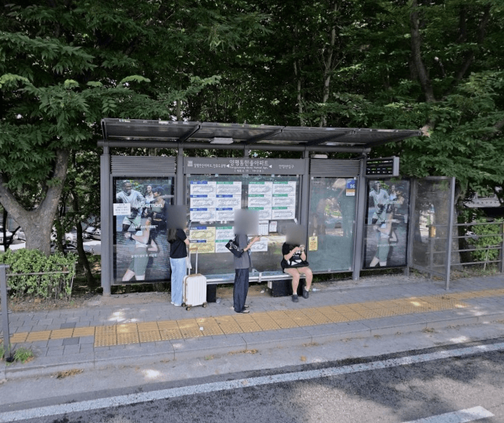 양평동한솔아파트