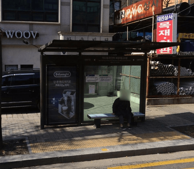 망우3동주민센터.혜원여중고후문