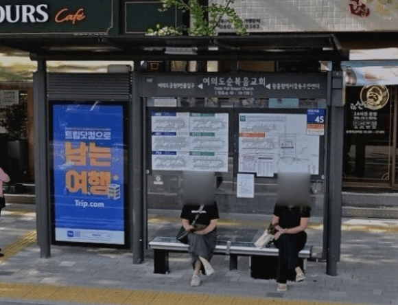 여의도순복음교회 여의도순복음교회 옥외광고 사진