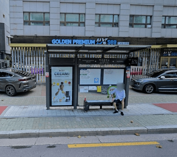 아주중학교