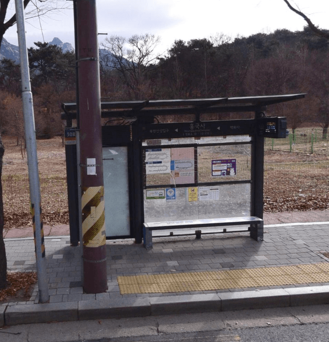 흥국사
