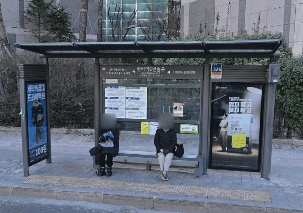 한티역6번출구