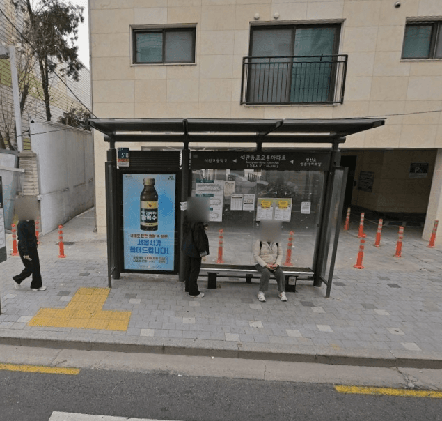 석관동코오롱아파트