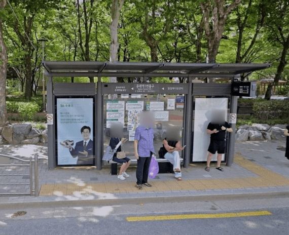 문래역