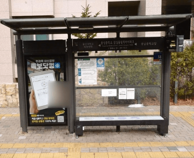 풍성중학교후문앞