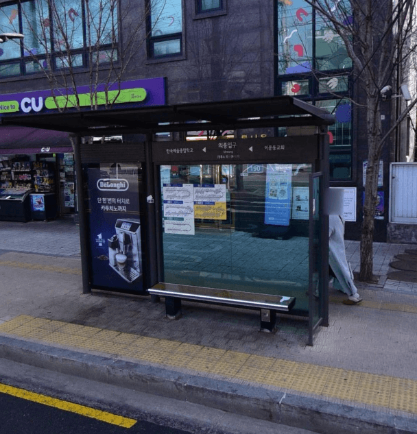 의릉입구