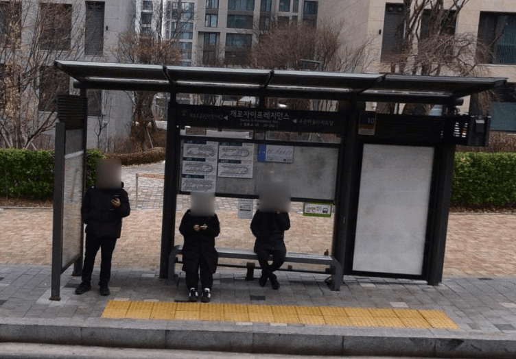 주공4단지