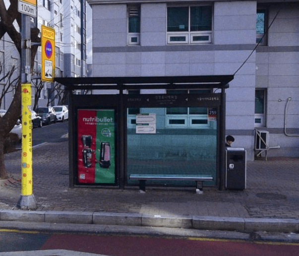 건영옴니백화점