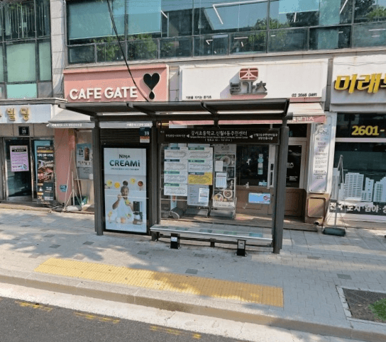 강서초등학교