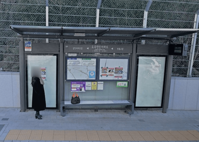 도곡한신아파트