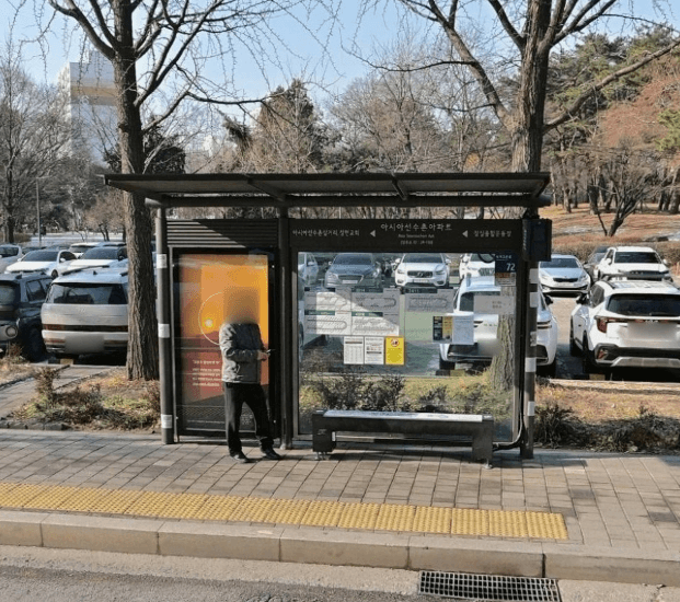 아시아선수촌아파트