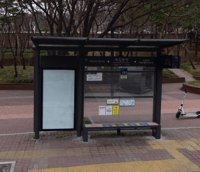 독립문역