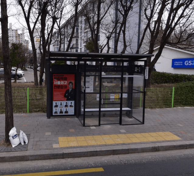 창동주공18단지