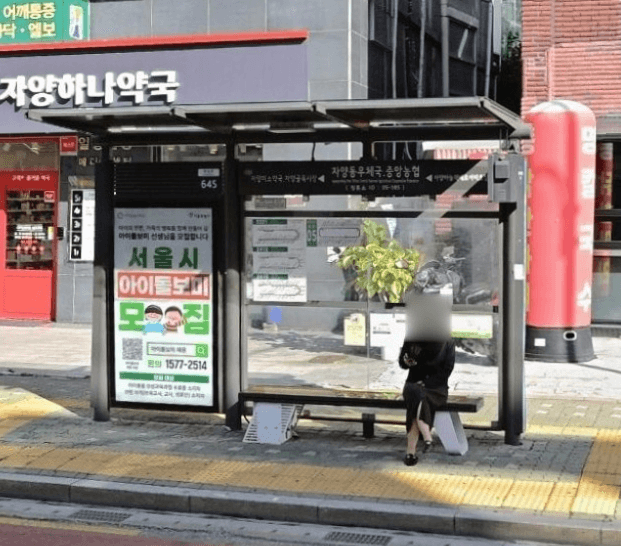 국민은행자양지점앞 국민은행자양지점앞 옥외광고 사진