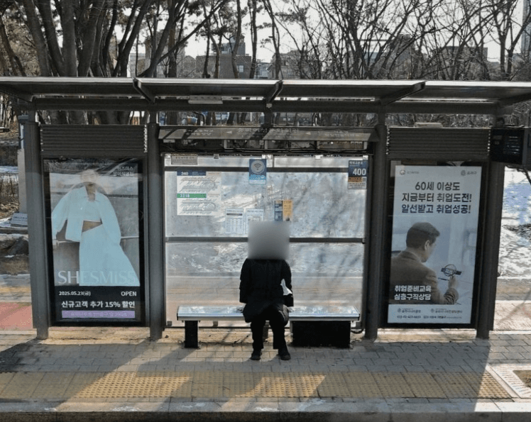 송파여성문화회관