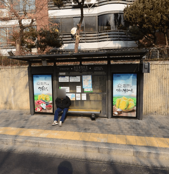 효창공원후문 효창공원후문 옥외광고 사진