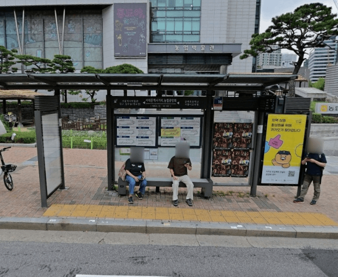 서대문역사거리.농협중앙회