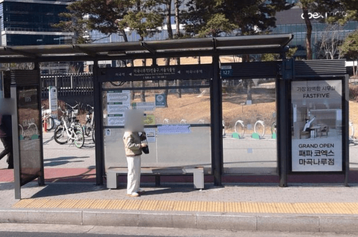 마곡나루역4번출구,서울식물원 마곡나루역4번출구,서울식물원 옥외광고 사진