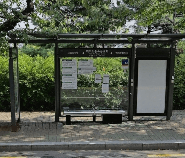 여의도순복음교회 여의도순복음교회 옥외광고 사진
