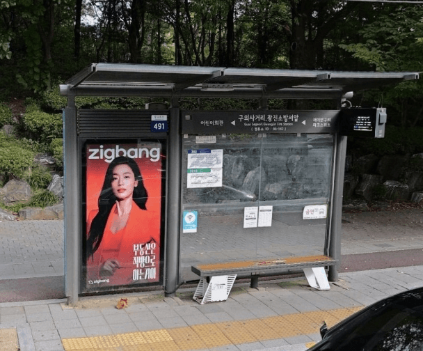 구의사거리.광진소방서앞 구의사거리.광진소방서앞 옥외광고 사진