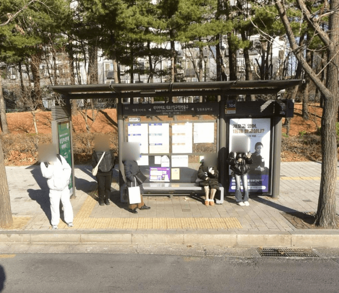 대치아파트