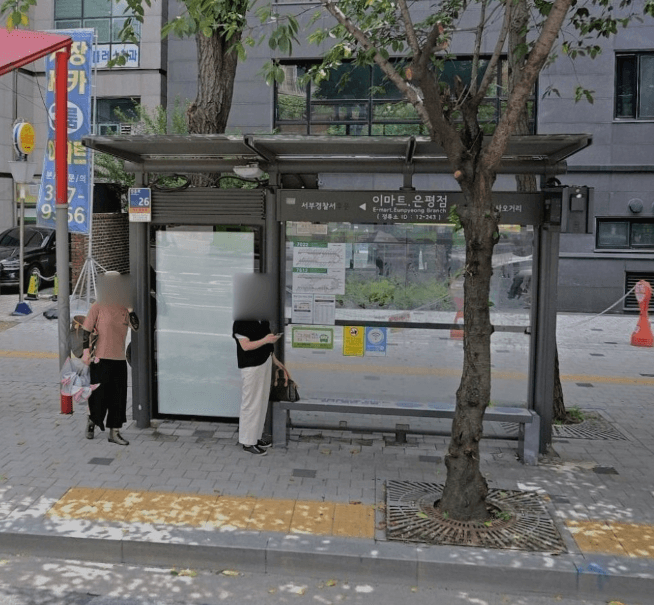 이마트.은평점