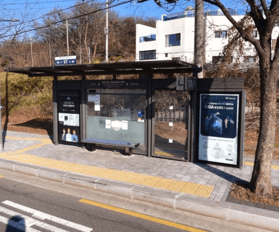 염곡마을.내곡동주민센터