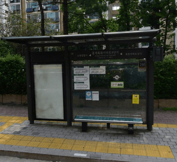 중계목화아파트4단지