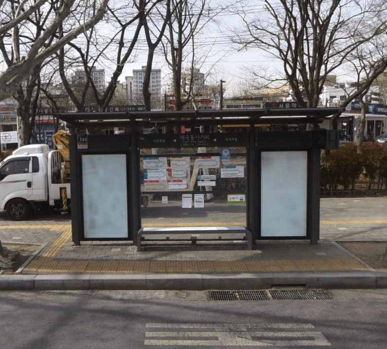 세곡동사거리