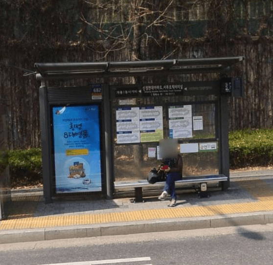 신정동현대아파트